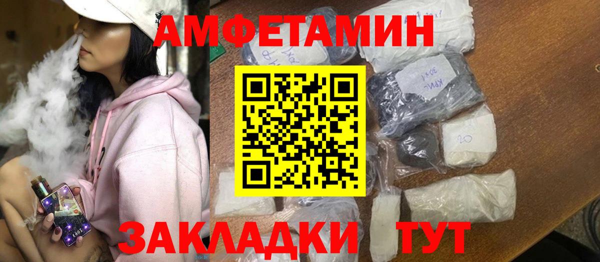 Среднеуральск  АМФ  Вход с VPN  АМФ VHQ 