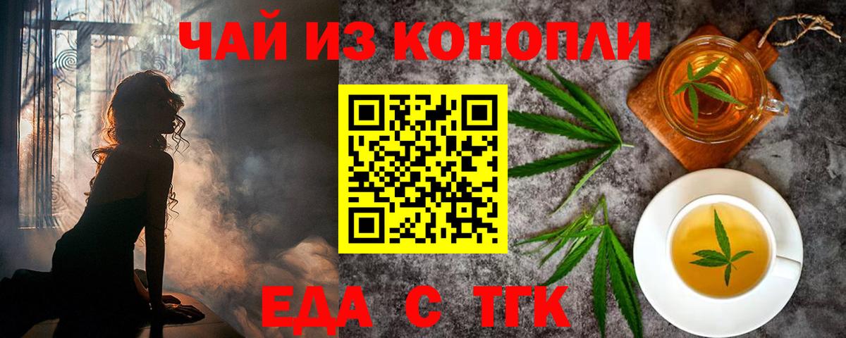 Canna-Cookies марихуана  Вход с VPN  Среднеуральск 