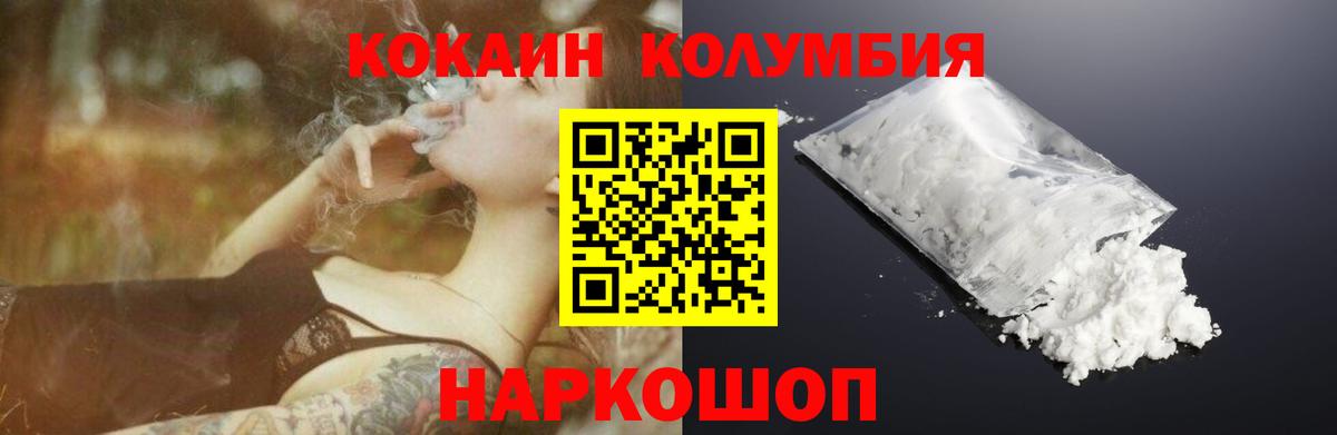 COCAIN 98%  COCAIN  Среднеуральск  Вход с VPN 