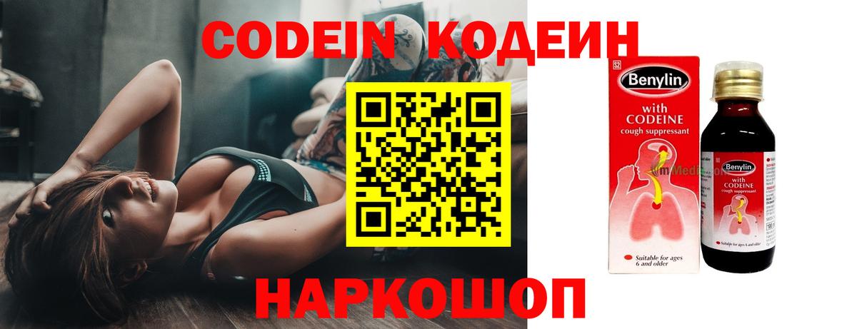 МЕТАДОН  Гашиш  НБОМе  Cocaine  Меф МЯУ МЯУ   Сколько стоит  МЕТАМФЕТАМИН  Вход с VPN  Конопля  Среднеуральск  Альфа ПВП СК кристаллы  Гашиш  АМФЕТАМИН  