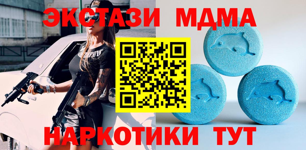 Ecstasy 300 mg Среднеуральск