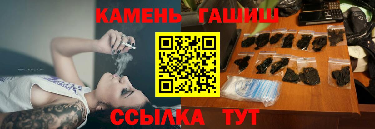 ГАШ Premium Среднеуральск