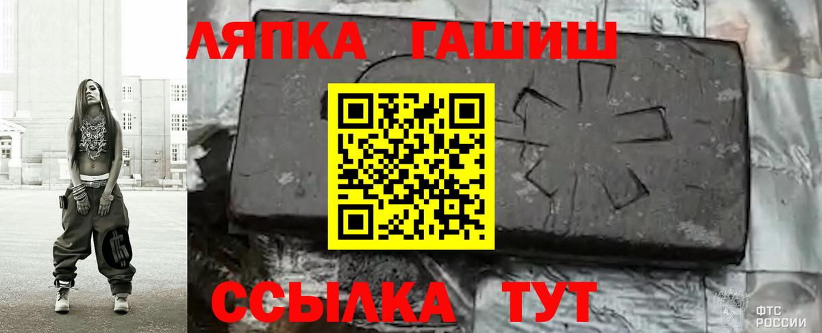 Среднеуральск  ГАШИШ гашик  Вход с VPN 
