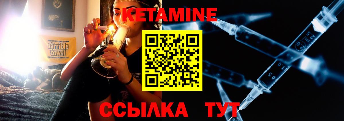 Среднеуральск  Кетамин ketamine  гидра маркетплейс  Вход с VPN  КЕТАМИН VHQ 