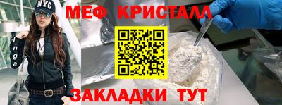 марихуана Моздок