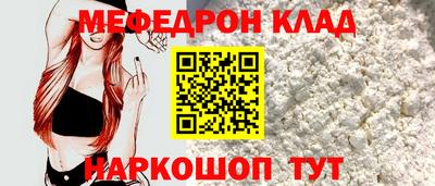 стафф Можайск