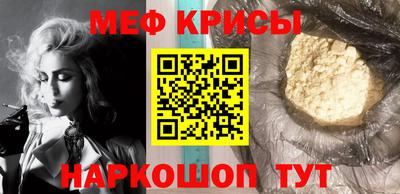 бошки Нарткала