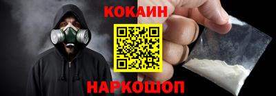 марихуана Моздок