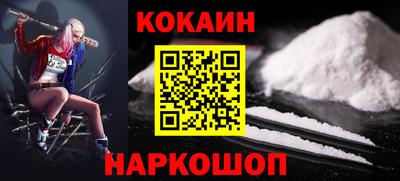 стафф Можайск