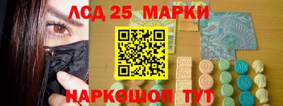 марихуана Моздок