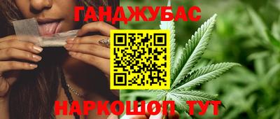 марихуана Моздок