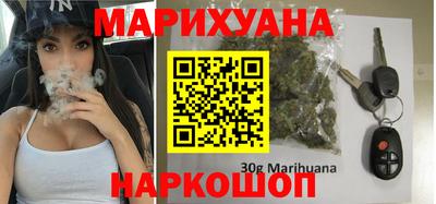 стафф Можайск