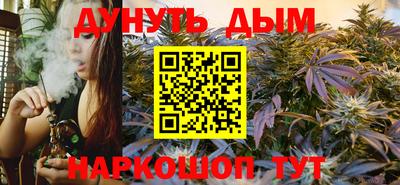 стафф Можайск