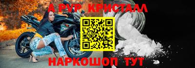 стафф Можайск