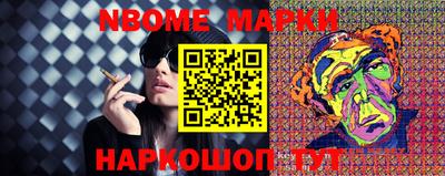 стафф Можайск