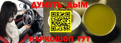стафф Можайск