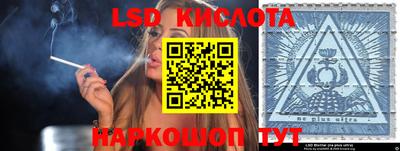стафф Можайск
