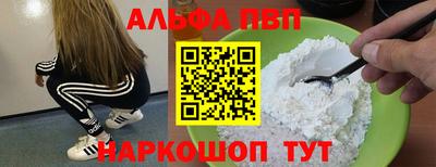 марихуана Моздок