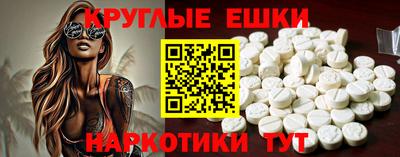 наркотики Наро-Фоминск