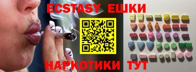 стафф Можайск
