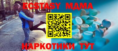 ешки Можга