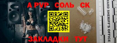 марихуана Моздок