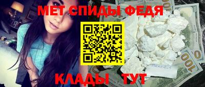 стафф Можайск