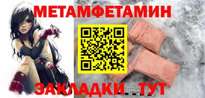прущие крисы Нальчик