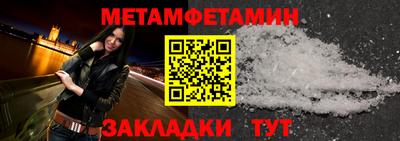 стафф Можайск