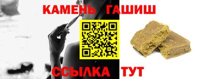 стафф Можайск