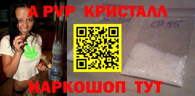 стафф Можайск