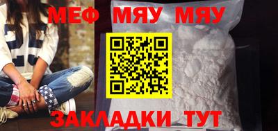марихуана Моздок