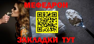 стафф Можайск
