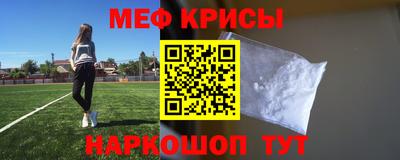 стафф Можайск