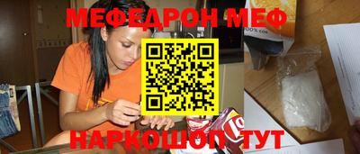 марихуана Моздок