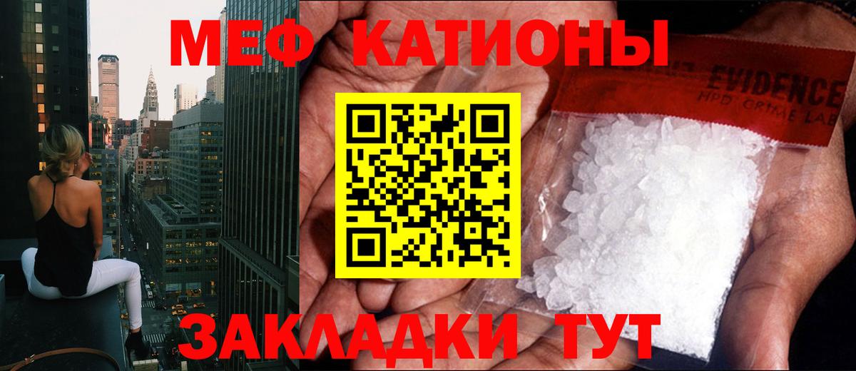 Меф кристаллы Среднеуральск