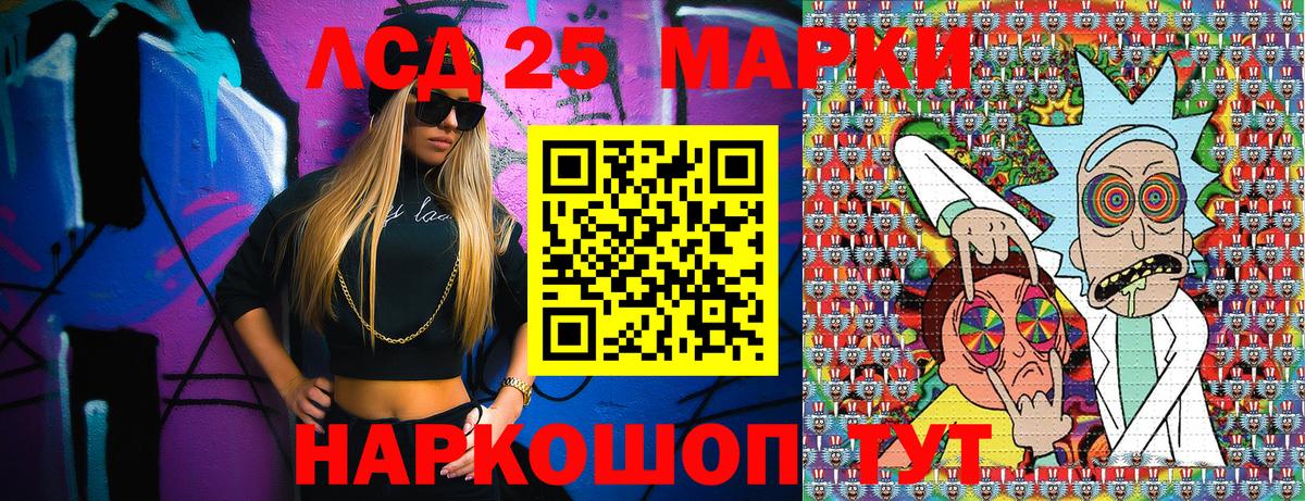 Наркотические марки 1,5мг Среднеуральск