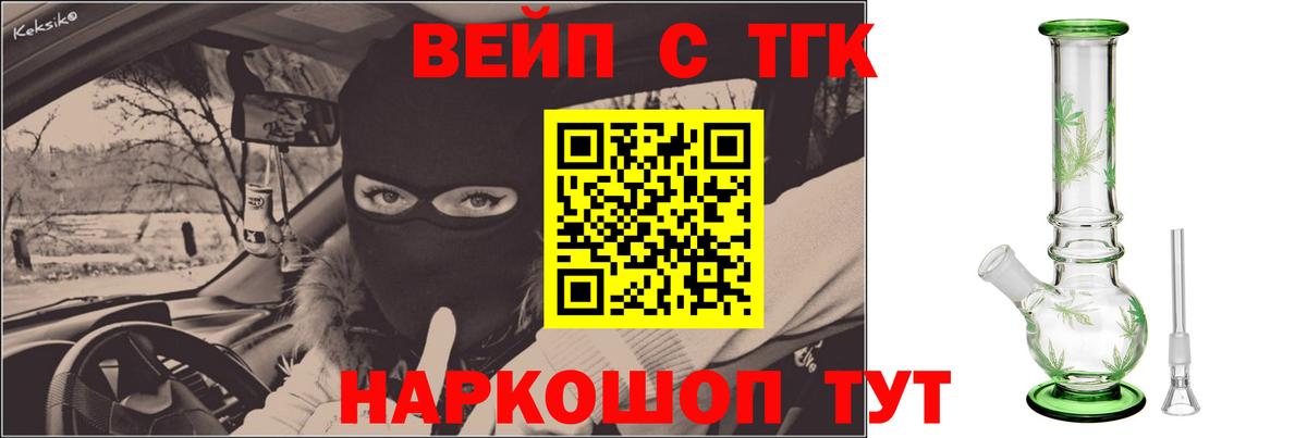 ТГК концентрат Среднеуральск