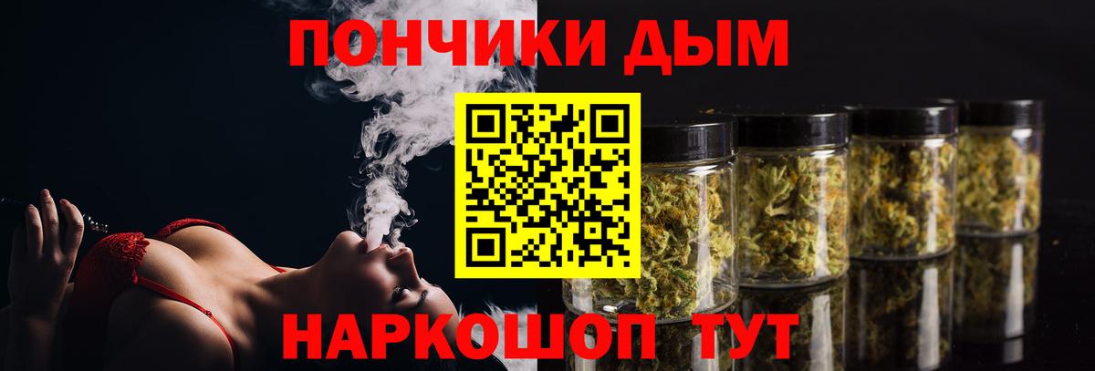Бошки марихуана гибрид  Конопля LSD WEED  Канабис White Widow  Вход с VPN  Каннабис VHQ  Среднеуральск 
