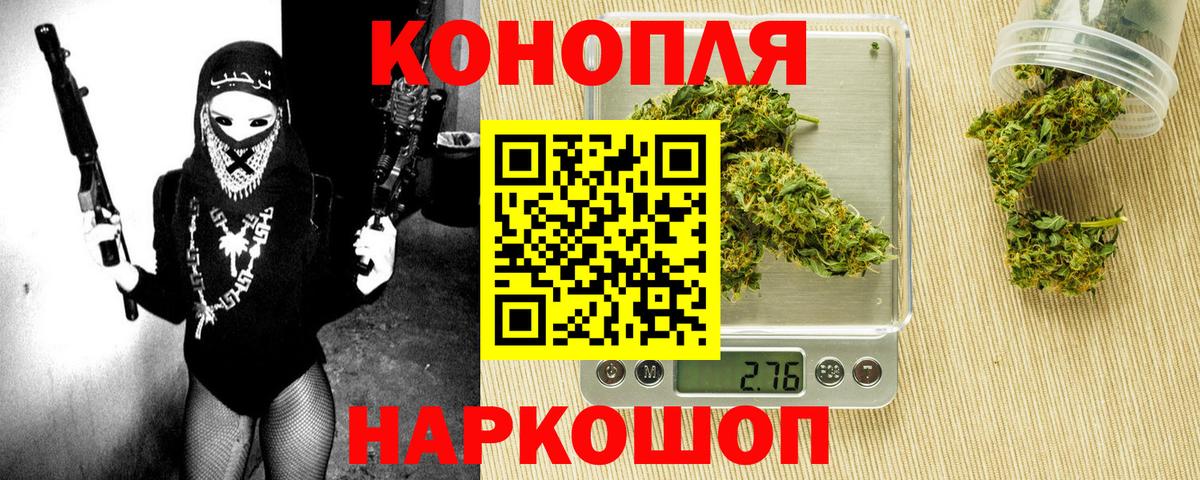 Каннабис тримм Среднеуральск